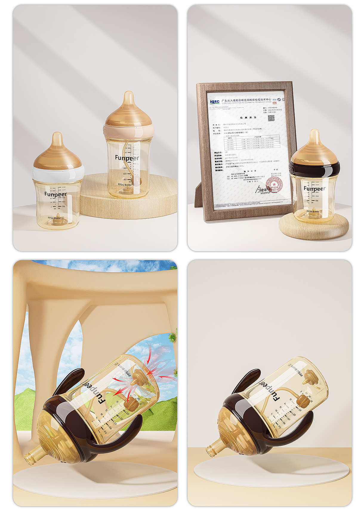 奶瓶详情渲染（图ZMzQ4MjQ3Mjcy） - 产品 - 站酷设计师zheng__原创素材 - 站酷ZCOOL