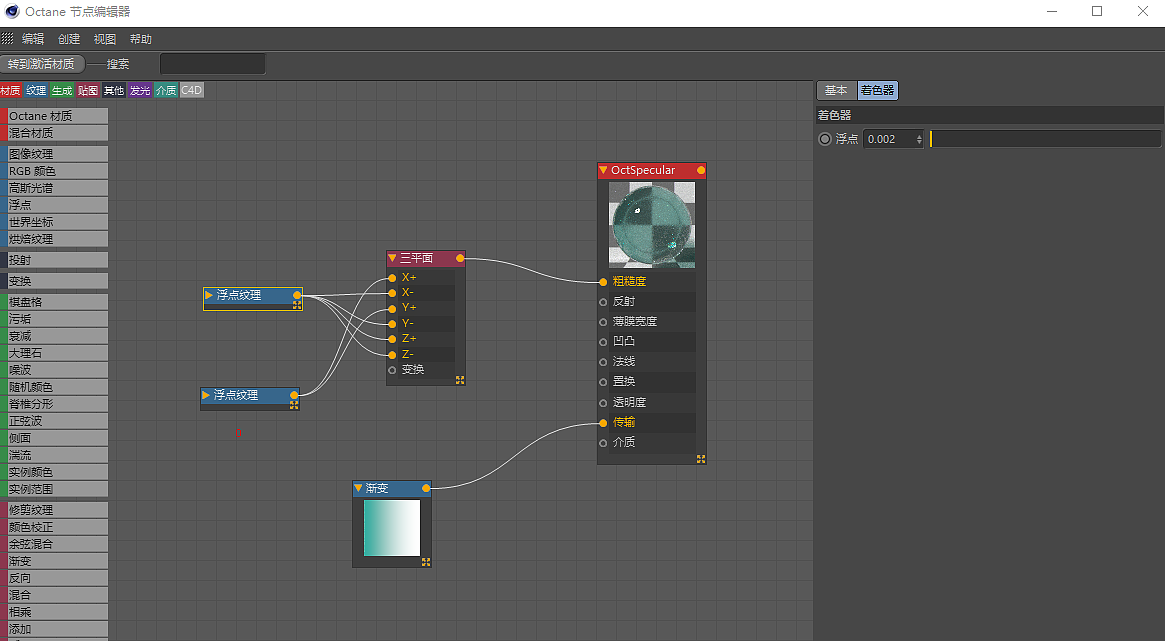 玻璃材质练习（图ZMzI3MDE0ODI0） - 其他三维 - 站酷设计师神创原创素材 - 站酷ZCOOL