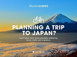 日本旅游推广网页