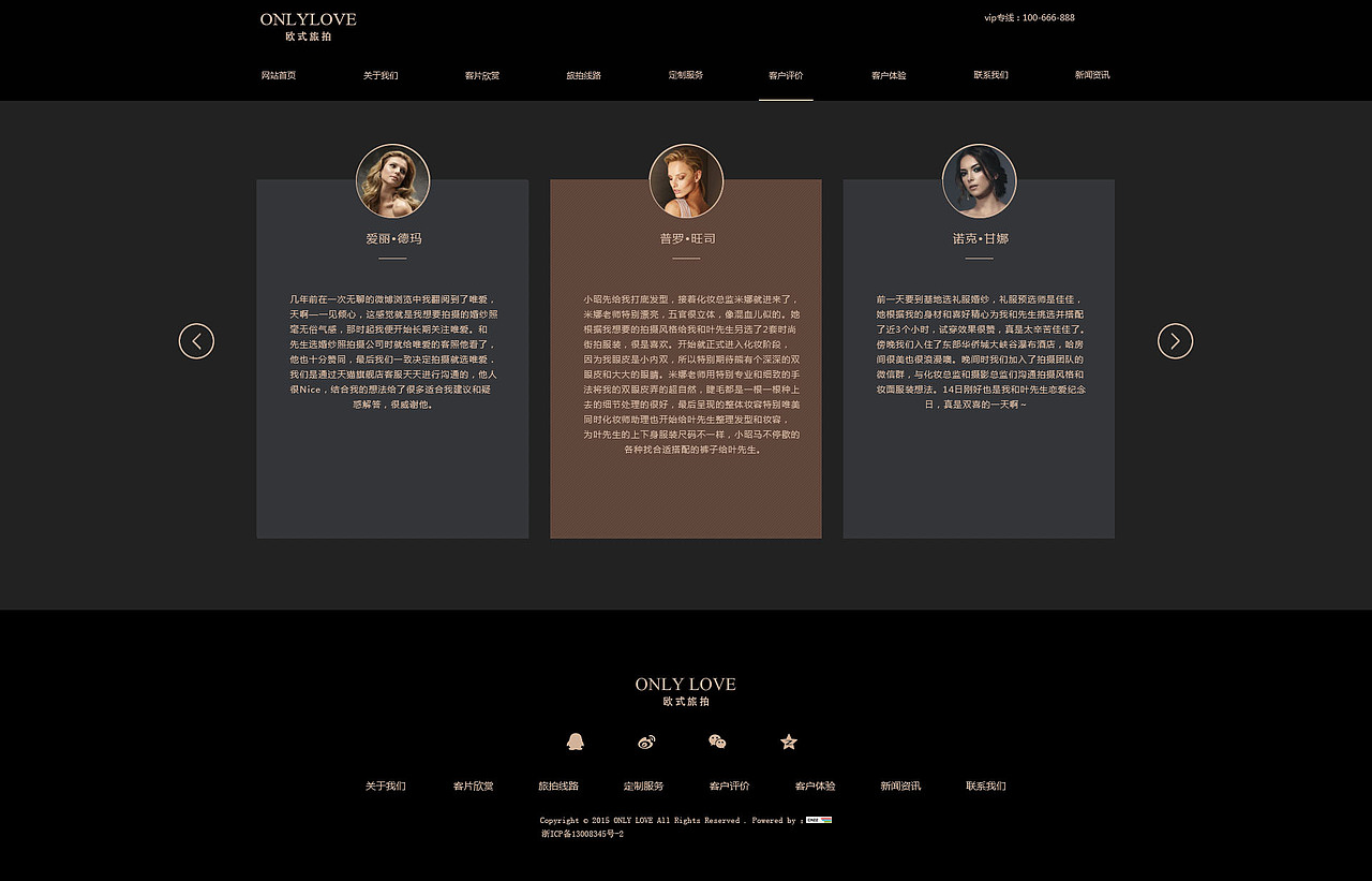 以前作品（图ZMTEyMjM2MTQ4） - 企业官网 - 站酷设计师冷小爱原创素材 - 站酷ZCOOL
