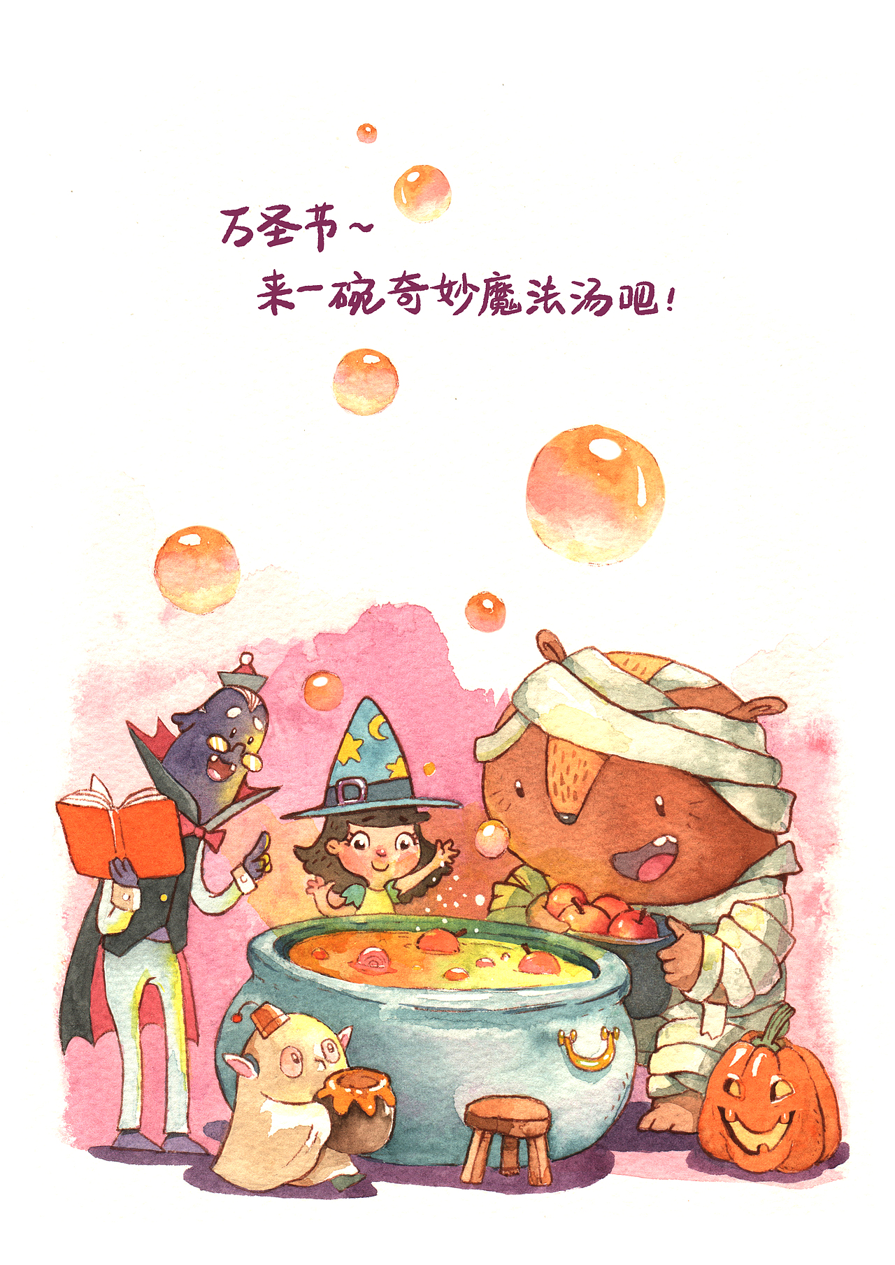 在动画公司的5个月（图ZMTkxODM2MDk2） - 商业插画 - 站酷设计师威廉旺卡先生原创素材 - 站酷ZCOOL