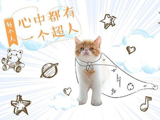 一些承接页和海报