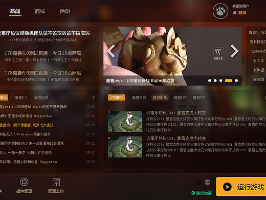 插嵌入页面（个人主页-ZMjU3NDQ1NzY=） - 其他网页 - 站酷设计师菜菜4863原创素材 - 站酷ZCOOL