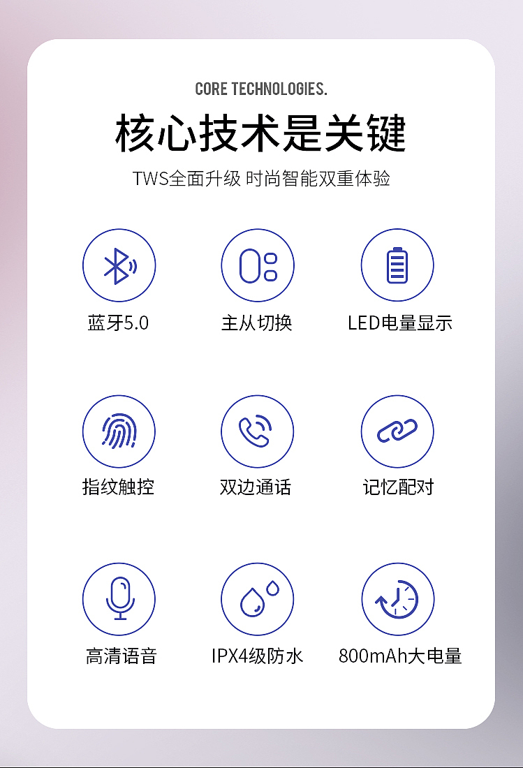 耳机详情页（图ZMjIxMjAwOTY4） - 其他平面 - 站酷设计师憨憨小怪兽原创素材 - 站酷ZCOOL