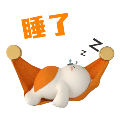 【海豹良小宝】3D表情包(日常篇)(图ZMjk0MjM1NzMy) - IP形象 - 站酷设计师海豹良小宝原创素材 - 站酷ZCOOL
