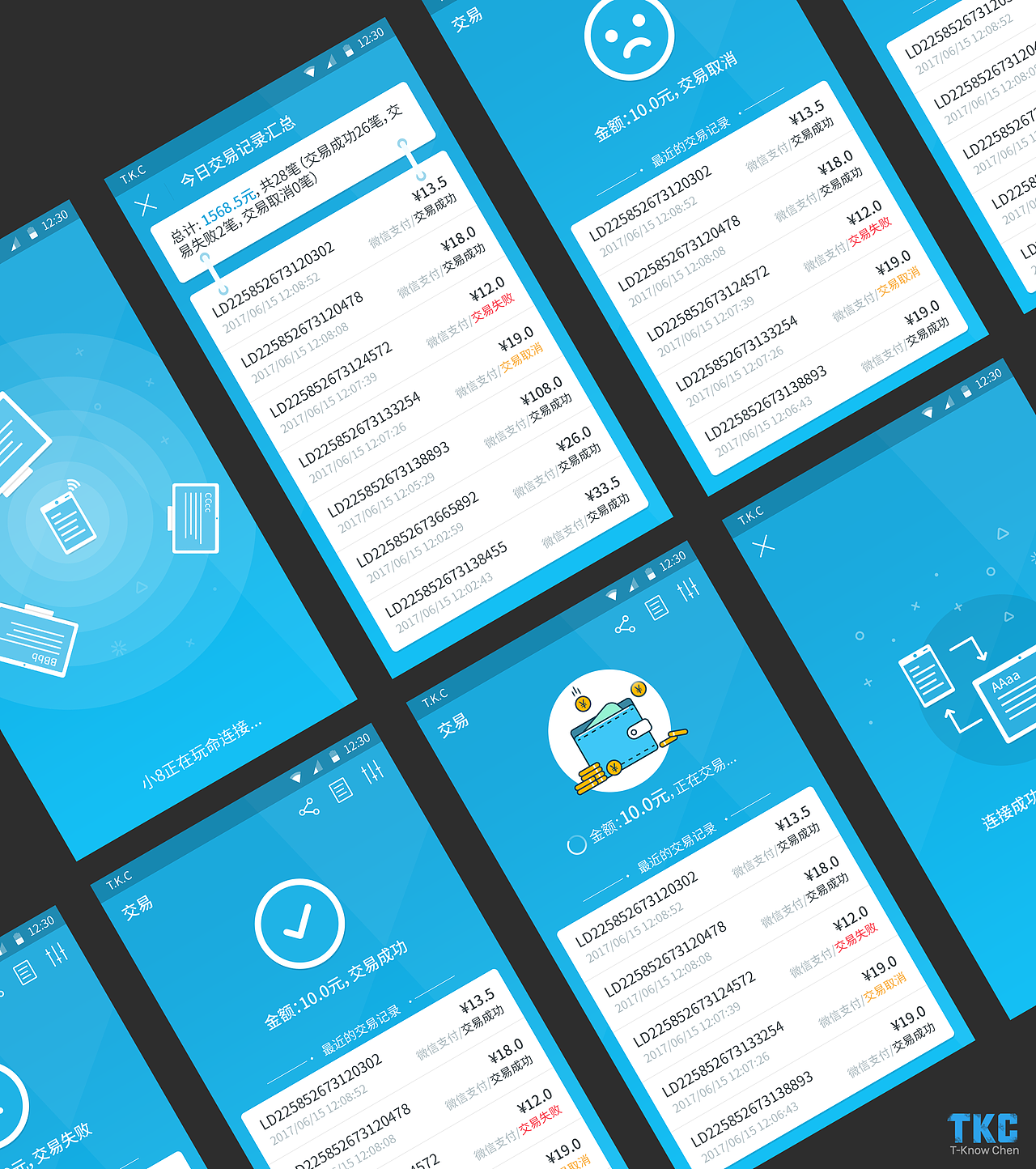 支付Airjoin版（图ZODM2NjgxMzI=） - APP界面 - 站酷设计师tknow原创素材 - 站酷ZCOOL