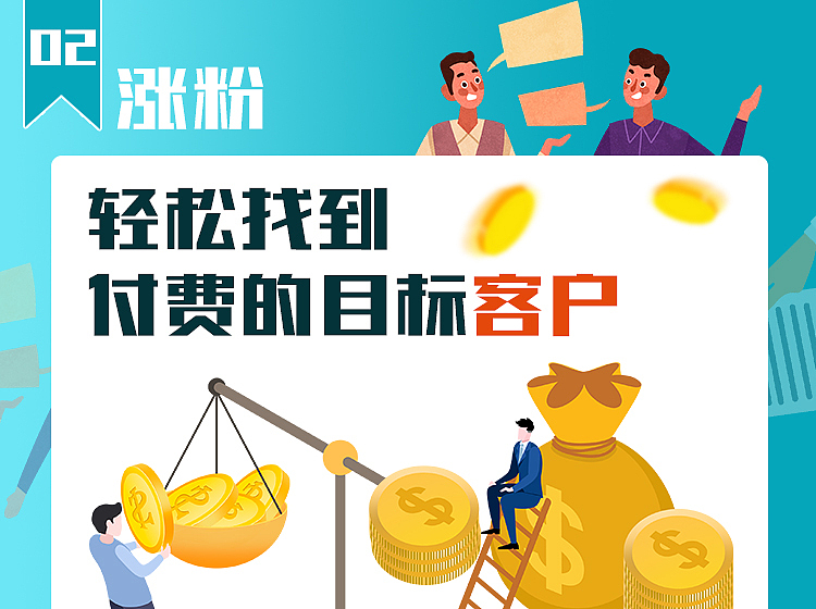 扁平化插图制作（实习期）