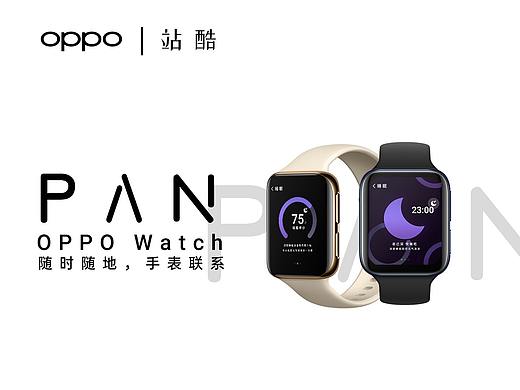 PAN-OPPO watch 表盘提案