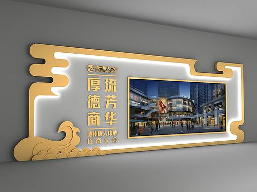 招商展板