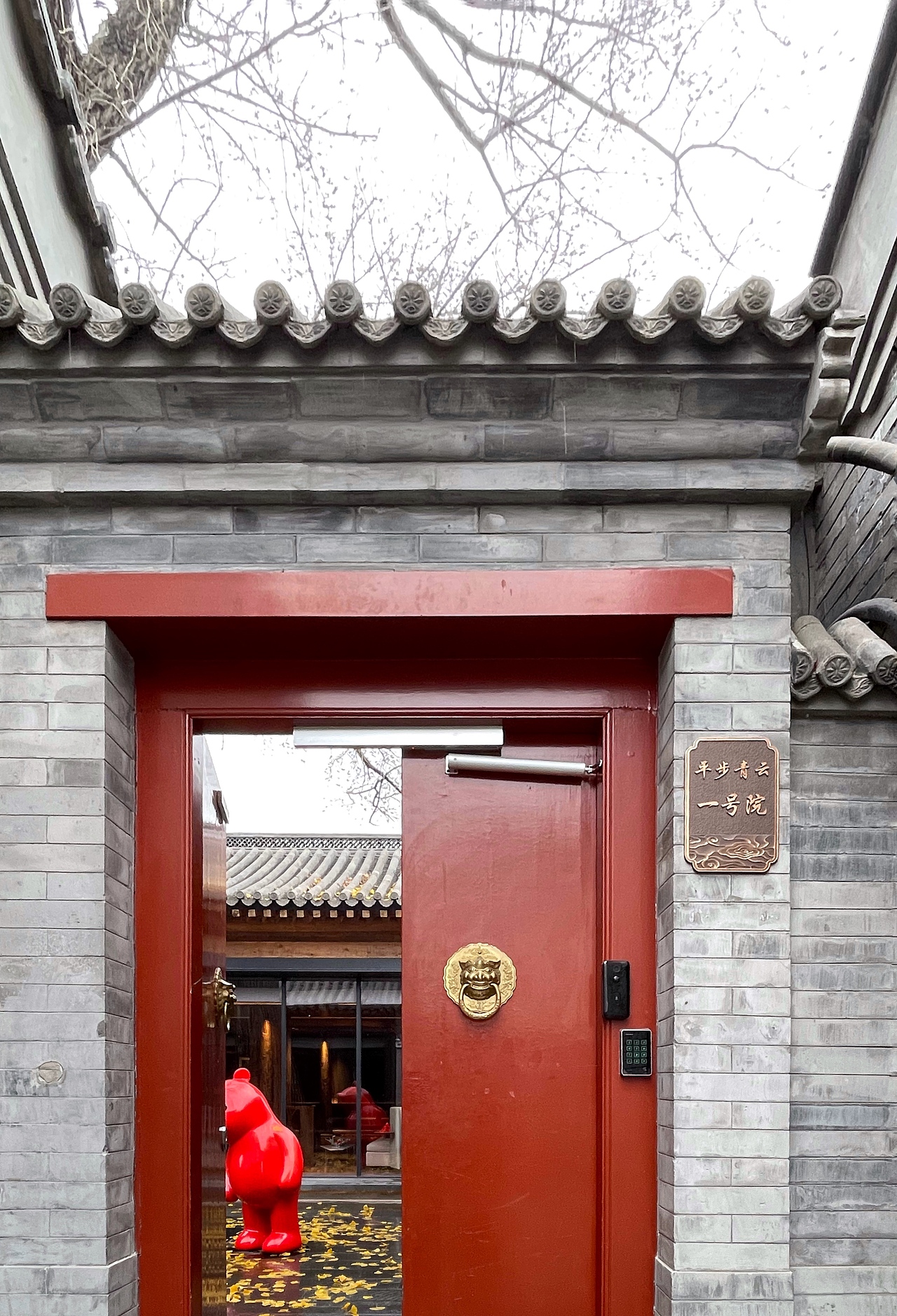 北京平步青云壹号院