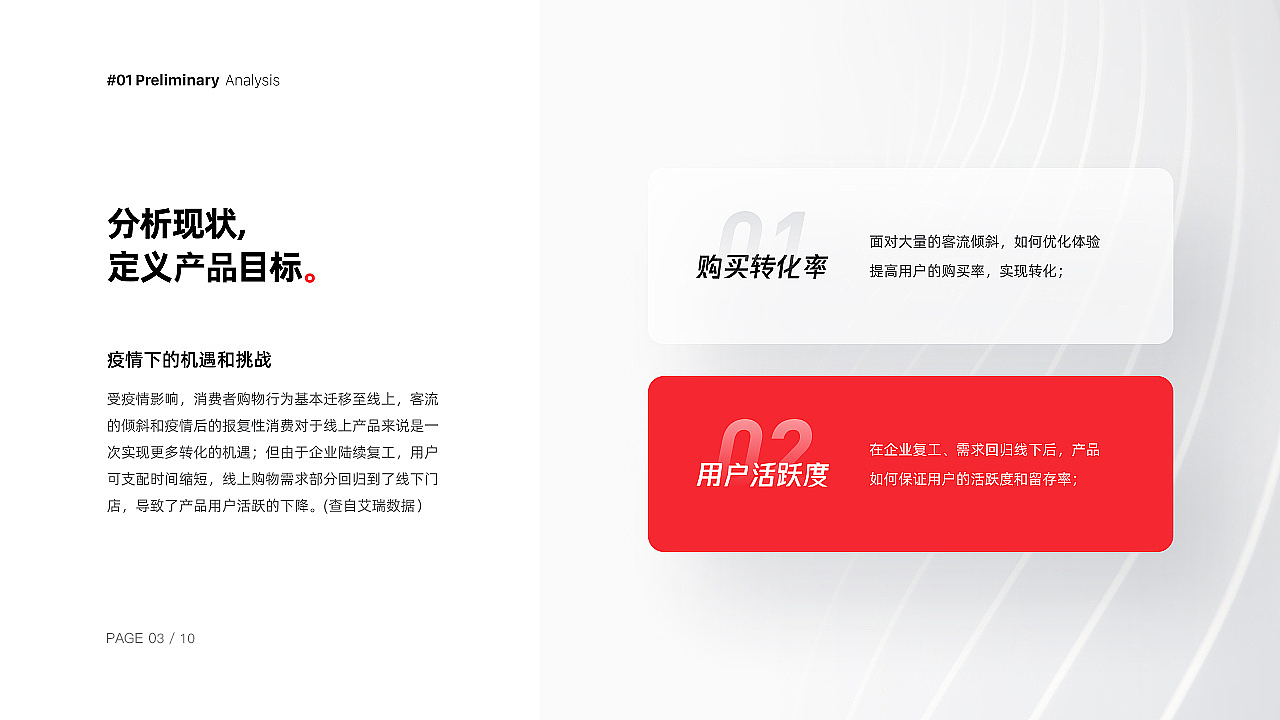 红酒电商品牌 澳葡公社-ui设计（图ZMjQ2MTg1Njg0） - APP界面 - 站酷设计师孙永炜原创素材 - 站酷ZCOOL