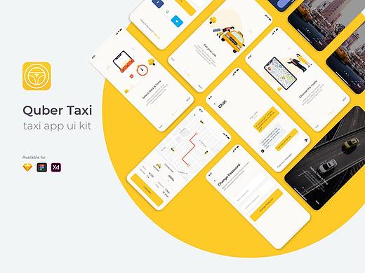 共享预约租车智能交通工具定位手机应用APP界面设计