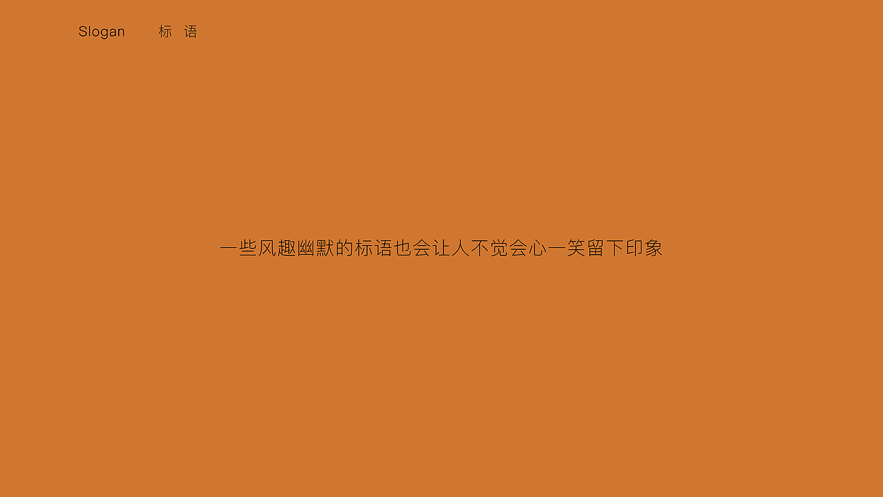 木滋滋-烧烤集盒（图ZMjU4ODQ2NDc2） - 品牌 - 站酷设计师Luo_Hongding原创素材 - 站酷ZCOOL