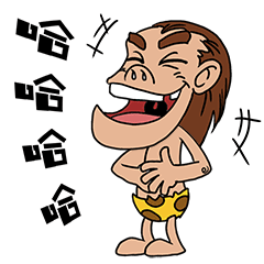 南召猿人表情包