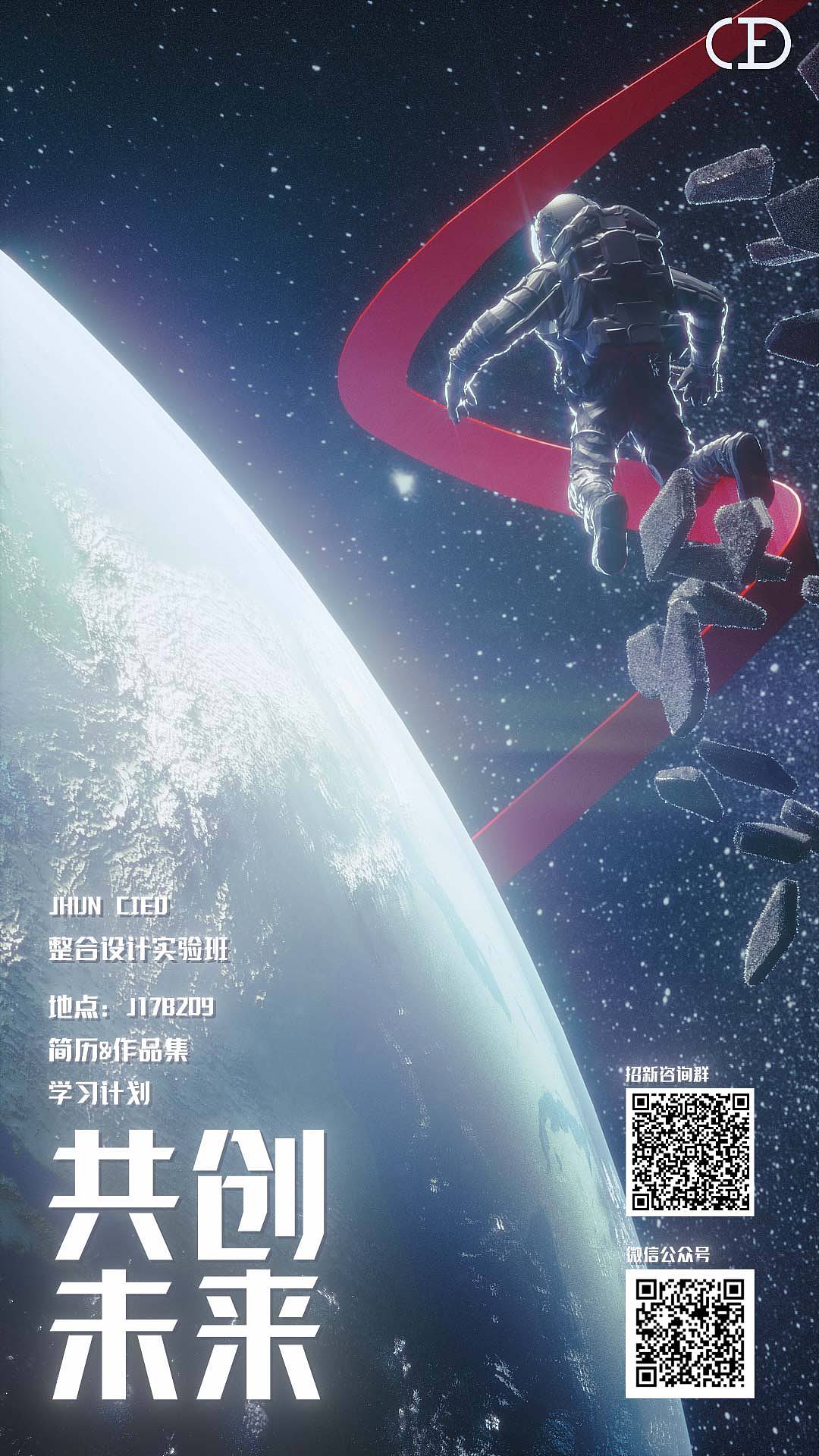 2021学习历程总结-三维，CG，概念设计（图ZMjgzOTg3NzI0） - 动画/影视 - 站酷设计师学习大王鹏鹏原创素材 - 站酷ZCOOL