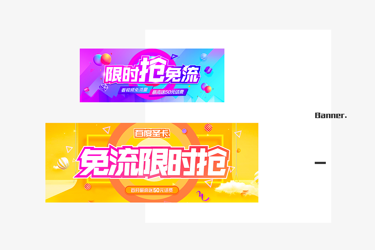 近期作品（图ZMTI1OTUwMTM2） - 海报 - 站酷设计师柯小南gt原创素材 - 站酷ZCOOL