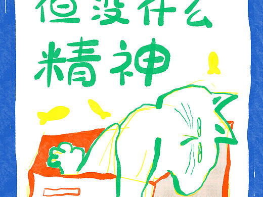 50只小动物46—50