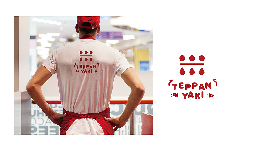 刚生了四个孩子······      某餐馆LOGO设计 简易展示