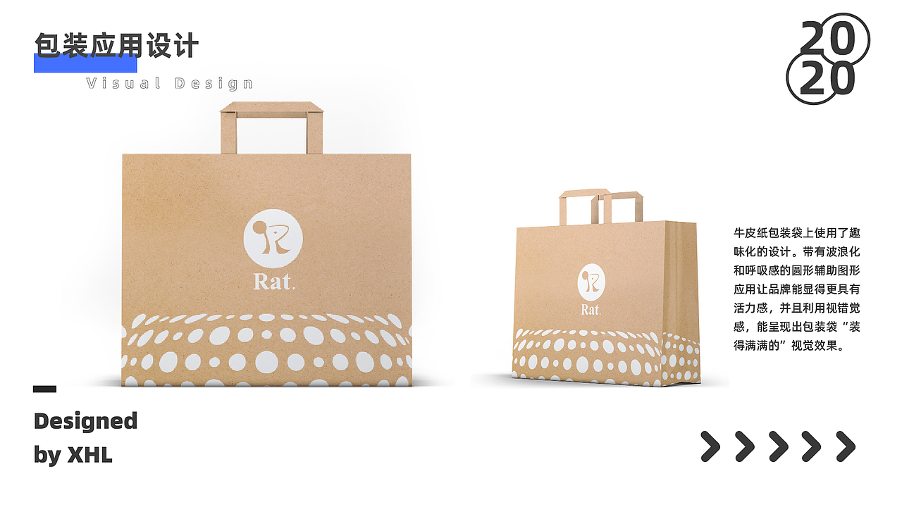 2020视觉传达作品集（图ZMjE1OTk1MDY0） - 品牌 - 站酷设计师Jagero原创素材 - 站酷ZCOOL