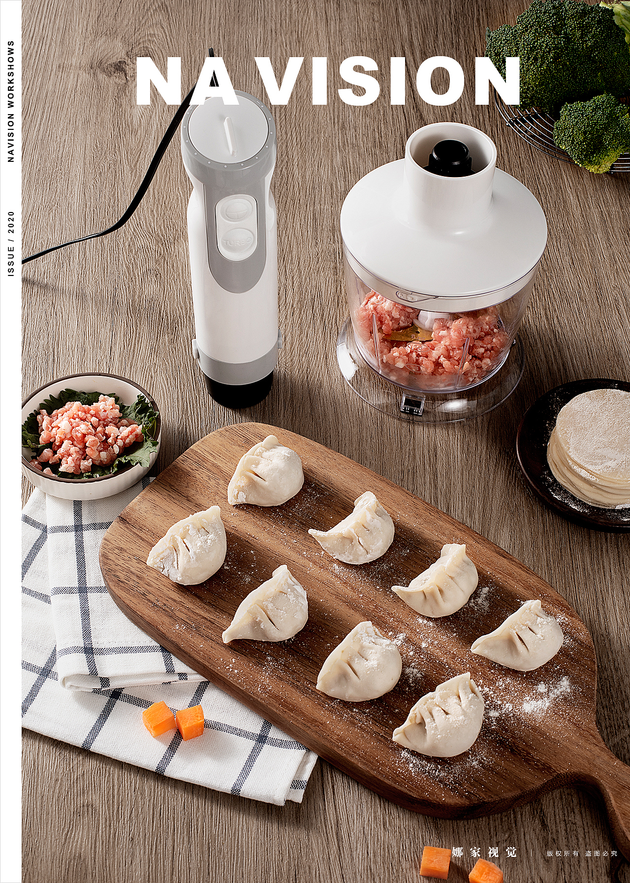 小家电摄影 | 合慧料理棒场景图拍摄（图ZMjI5Njg2NTc2） - 产品摄影 - 站酷设计师娜家视觉原创素材 - 站酷ZCOOL