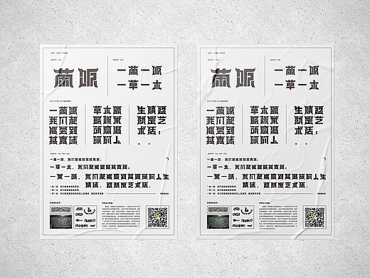 青铜鼎纹体制作