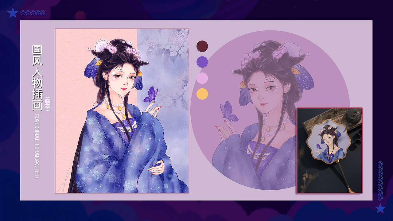 2021年上半年个人插画作品集
