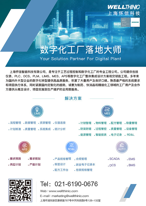 2021-6.25CGCA中国消费品行业大会（图ZMjc1MjI1NzAw） - 宣传物料 - 站酷设计师Double0318原创素材 - 站酷ZCOOL