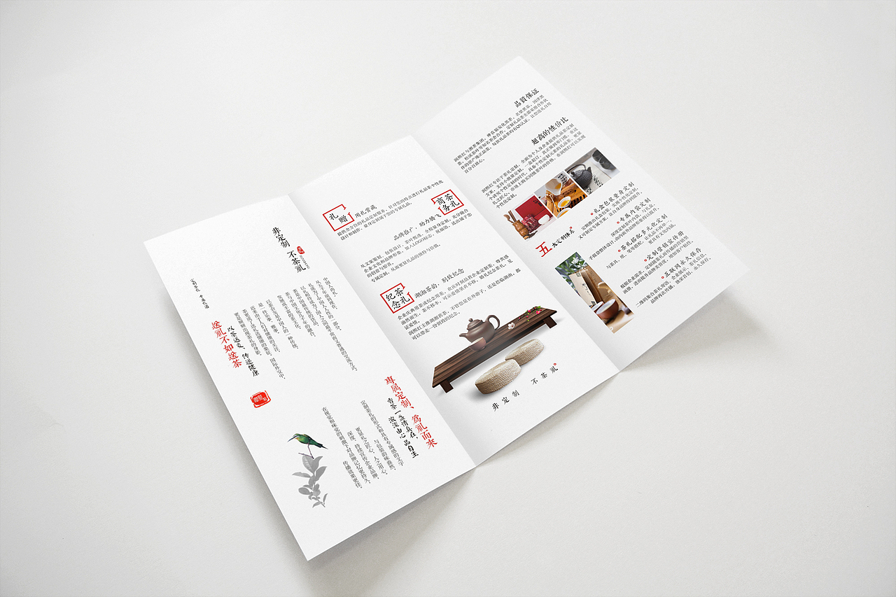 那些做过的折页（图ZNDYyMzMyMDg=） - 宣传物料 - 站酷设计师掂点原创素材 - 站酷ZCOOL