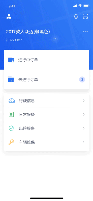 动效合集（图ZMTQ2NzE2Njcy） - 动效设计 - 站酷设计师三三三井原创素材 - 站酷ZCOOL