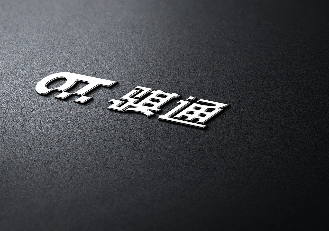 骐通智能机器人