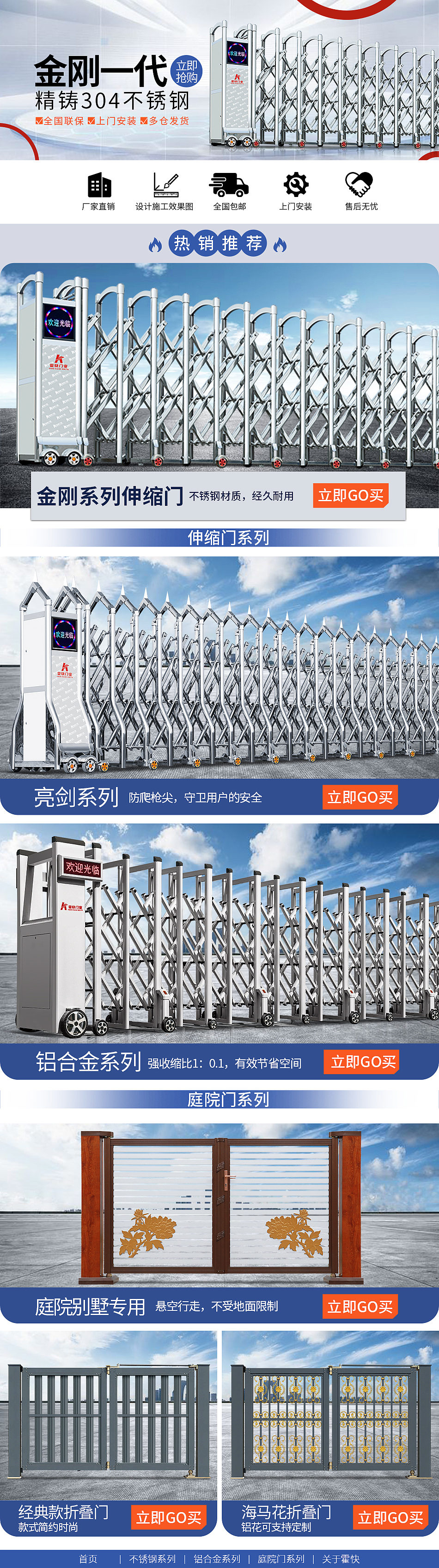 电商作品（图ZMTcxNTA1ODU2） - 电商 - 站酷设计师枇杷于庭前原创素材 - 站酷ZCOOL