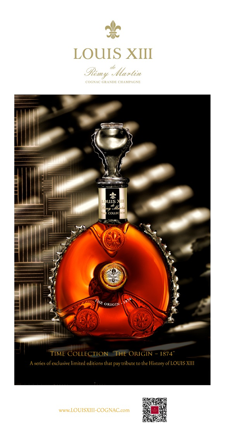 【路易十三】平面设计&产品陈列效果设计（图ZMTczNDYzNjg0） - 海报 - 站酷设计师小起酱原创素材 - 站酷ZCOOL