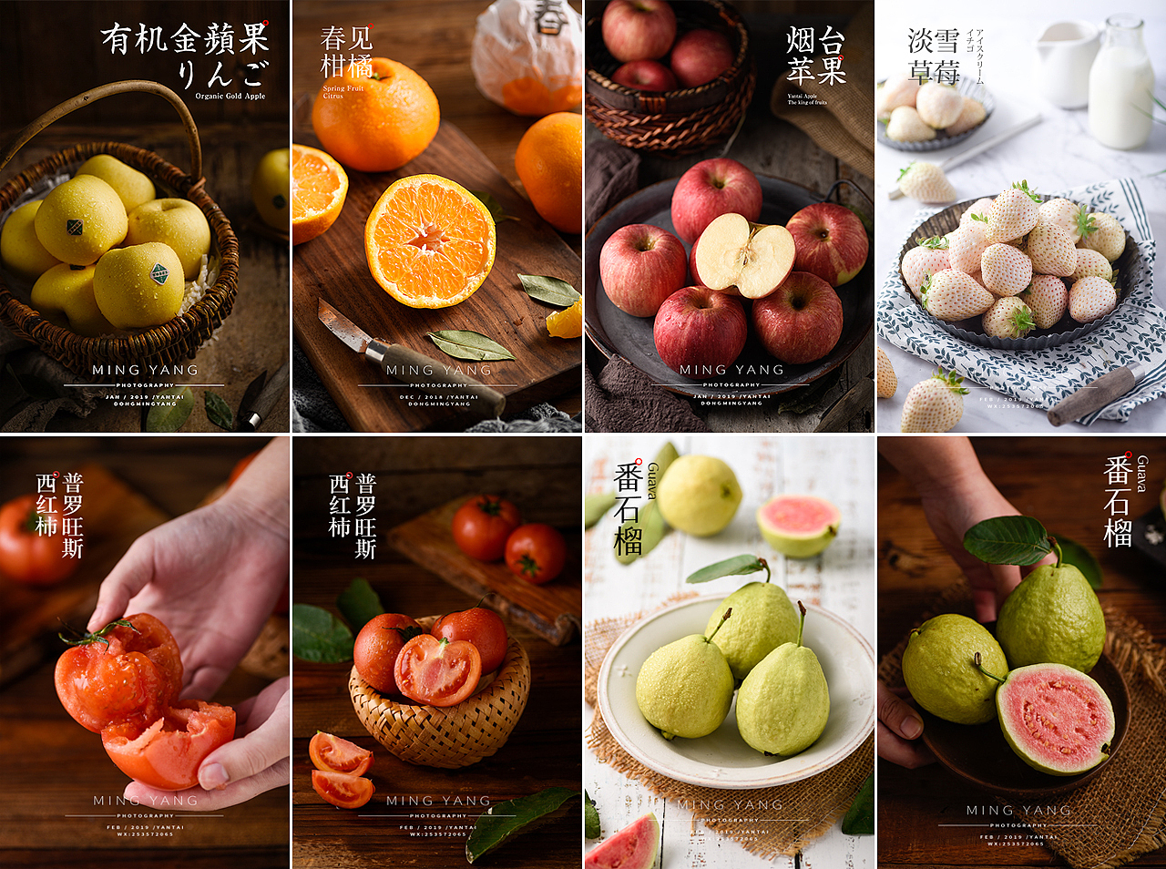 2019小结这一年我的摄影合集（图ZMTkyNjEwNjg0） - 产品摄影 - 站酷设计师摄影师董名扬原创素材 - 站酷ZCOOL