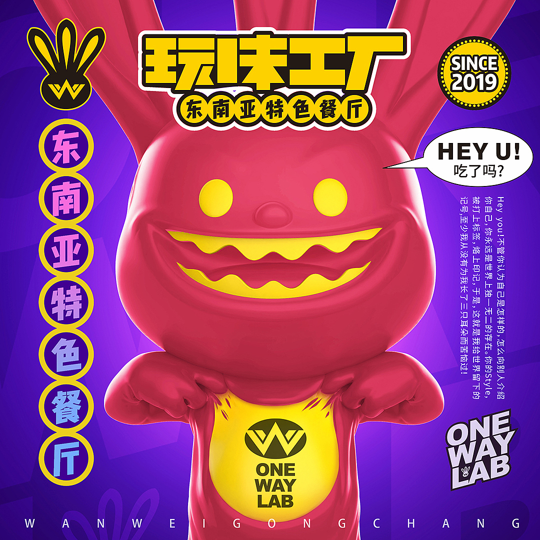 我的2021-三耳兔和我(图ZMjgzODc1NDM2) - IP形象 - 站酷设计师李三口LEE原创素材 - 站酷ZCOOL