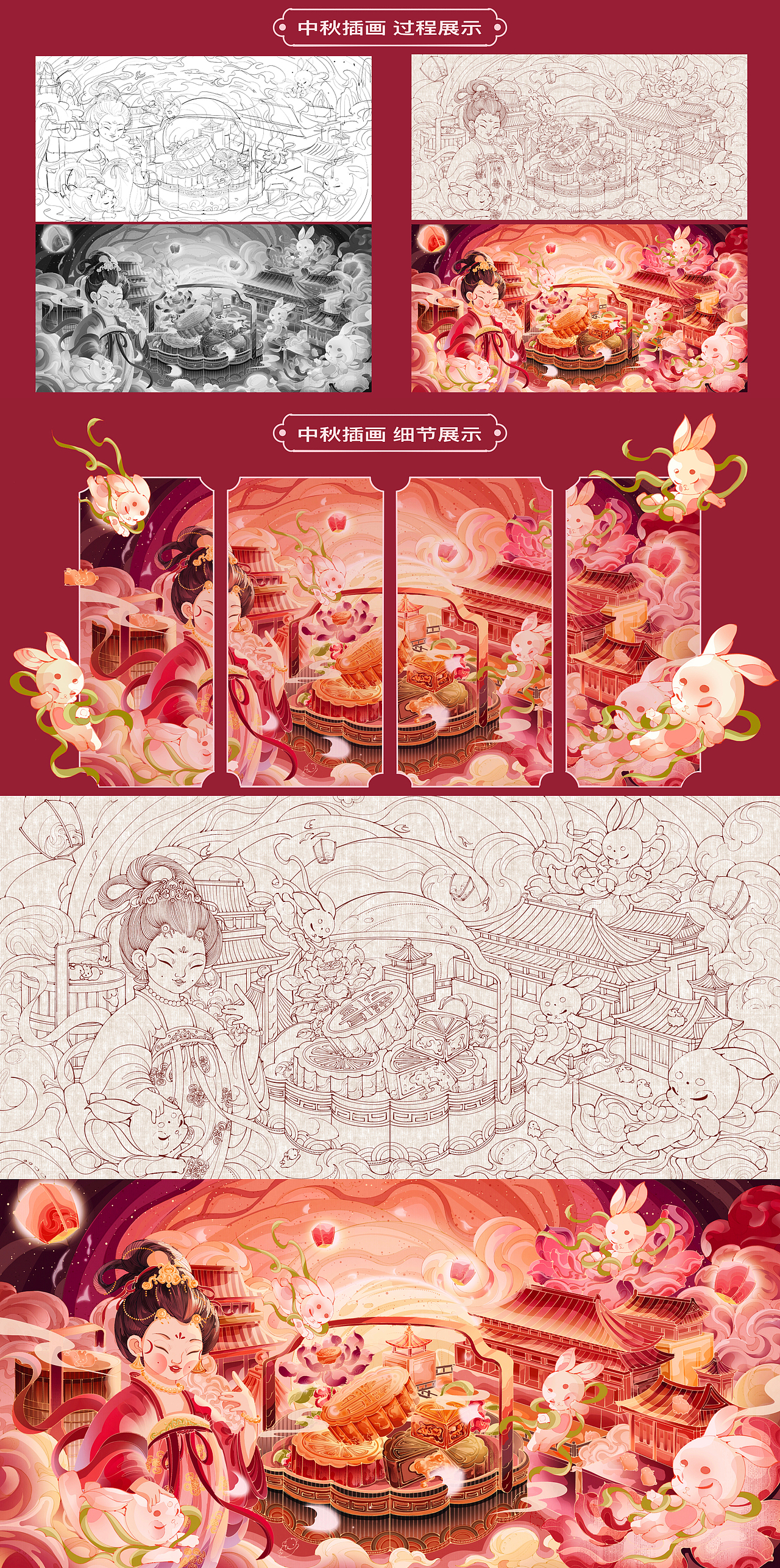 总结2023插画（图ZMzYxMjQ4MTEy） - 商业插画 - 站酷设计师插画师拾一原创素材 - 站酷ZCOOL