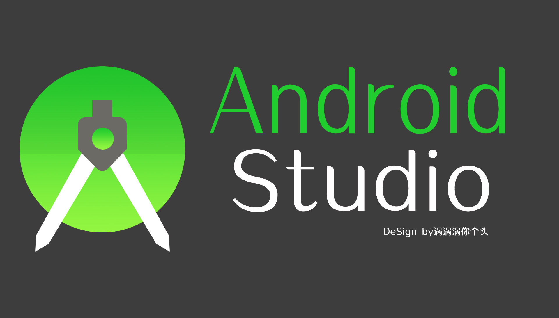 android studio新图标