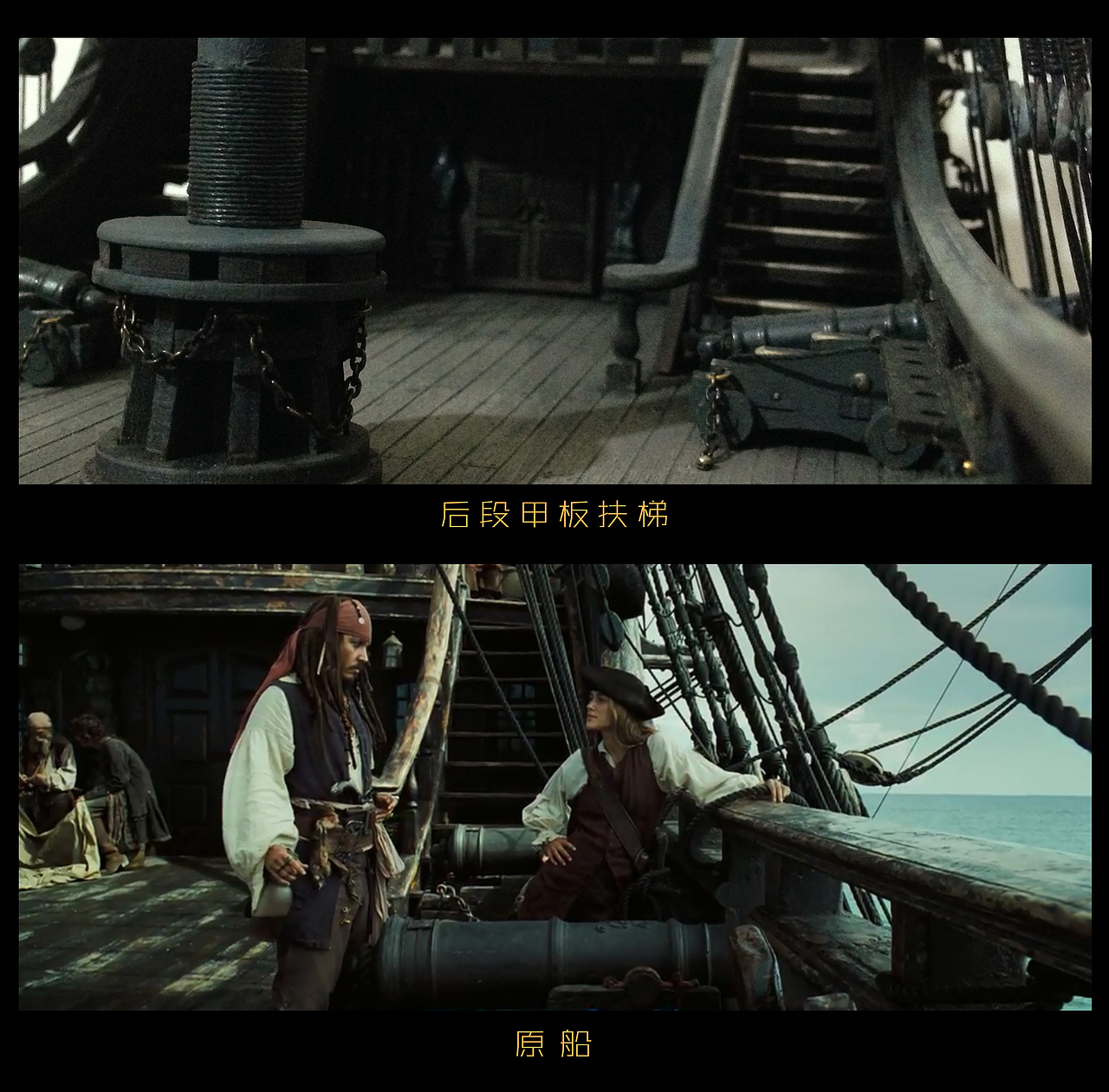 黑珍珠号 The Black Pearl——劉一手作品(图ZNjk1NjcyMjg=) - 手办/模玩 - 站酷设计师劉一手原创素材 - 站酷ZCOOL