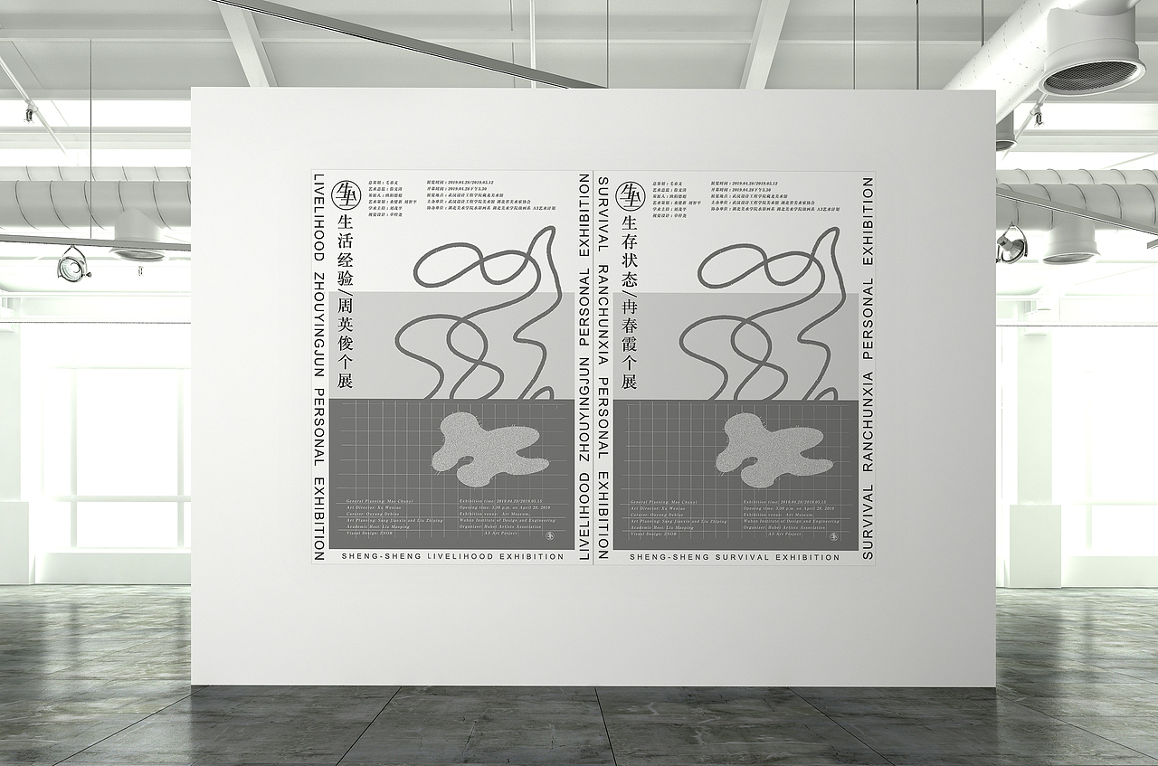 "sheng-sheng" exhibition poster|平面|海报|znorlab_原创作品-站酷