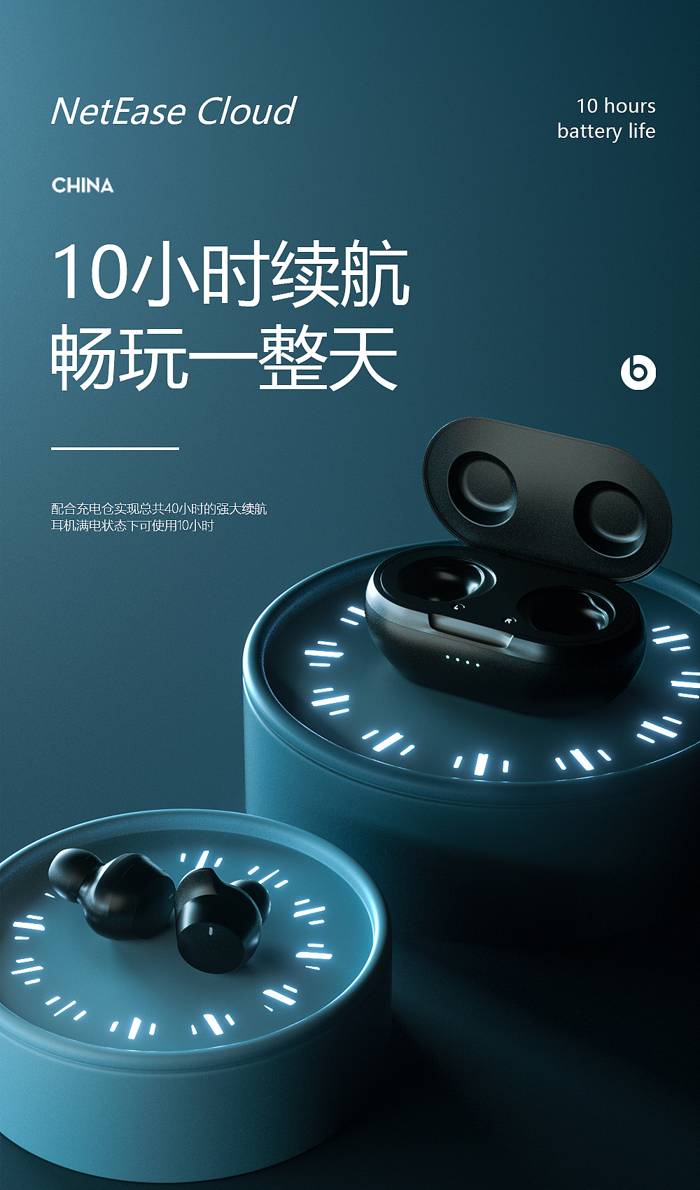 C4D产品建模渲染总结（图ZMjgzMTY3Nzg4） - 其他三维 - 站酷设计师缘咯原创素材 - 站酷ZCOOL