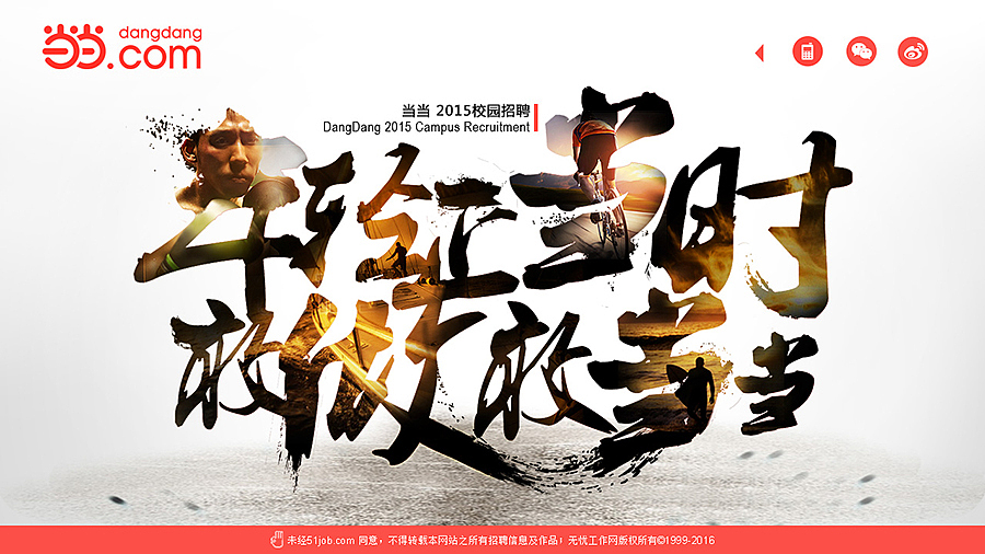 视觉作品（图ZNTgyNzI4NjQ=） - 运营设计 - 站酷设计师frosty原创素材 - 站酷ZCOOL