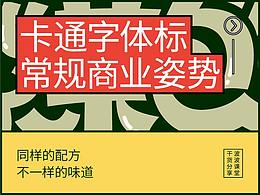 游戏设计