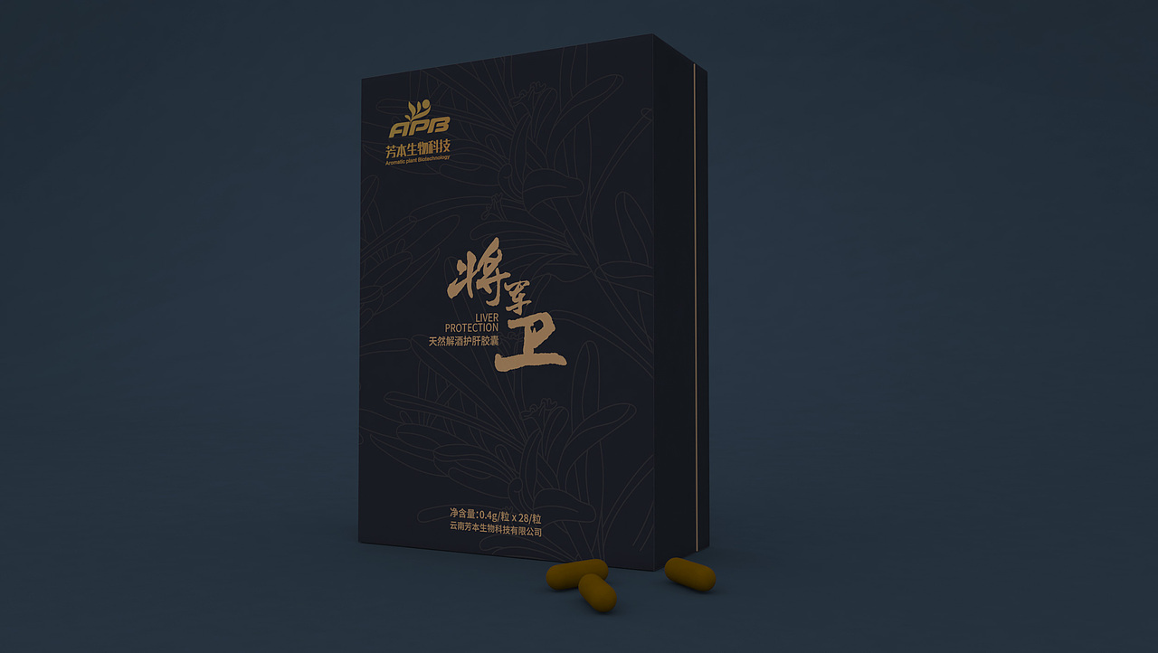芳本科技降血糖胶囊（图ZMjA0NjQ5ODk2） - 包装 - 站酷设计师二丫哈哈哈哈原创素材 - 站酷ZCOOL
