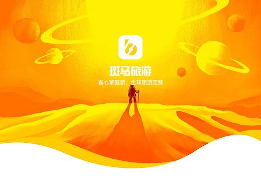 最近做的app（个人主页-ZNDU3MzY5MjQ=） - APP界面 - 站酷设计师伊吹大梨子原创素材 - 站酷ZCOOL