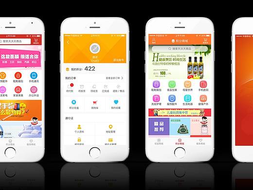 手机APP（个人主页-ZMjU4ODc3Njg=） - APP界面 - 站酷设计师你在看什么原创素材 - 站酷ZCOOL