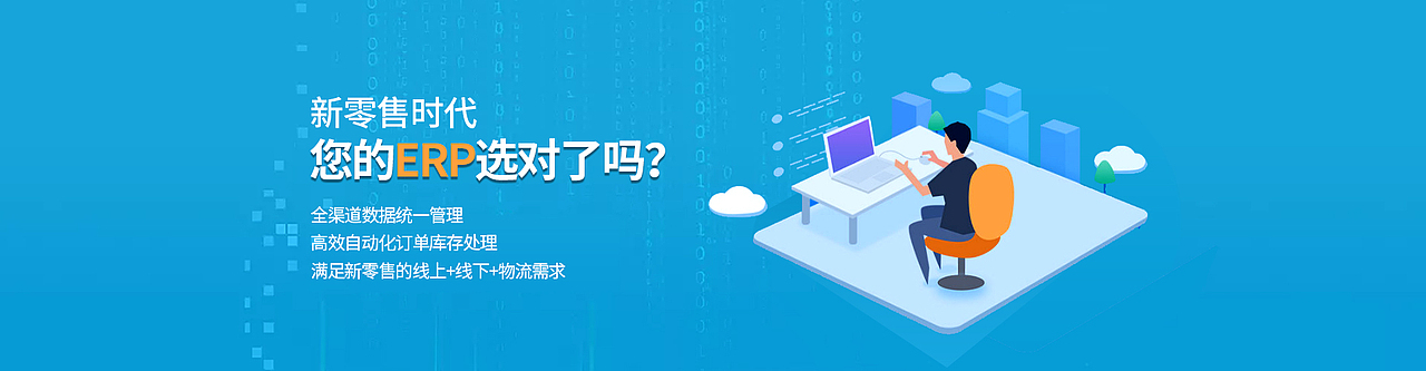 轮播图（图ZMTMwNjk4NTk2） - 企业官网 - 站酷设计师wjlwllsyy原创素材 - 站酷ZCOOL
