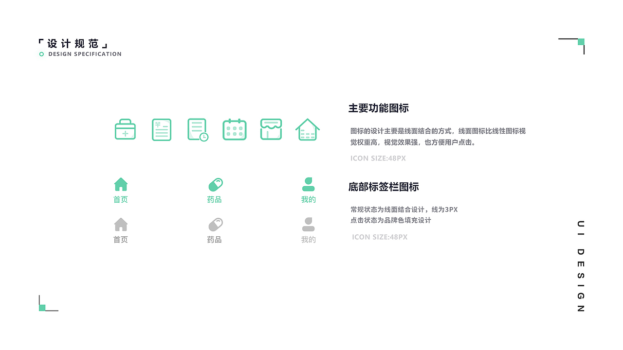 UI设计作品集|UI|APP界面|网页|小程序