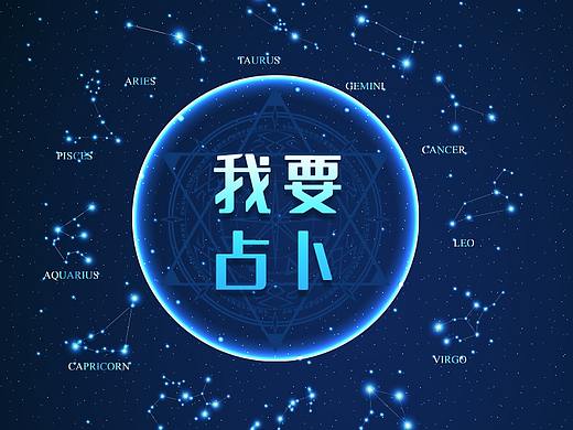 塔罗牌游戏