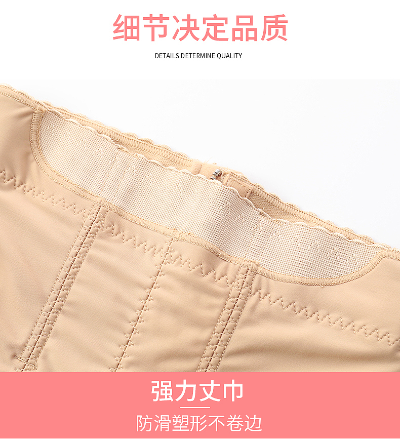 塑身裤（图ZMjYzNTk3NTky） - 电商 - 站酷设计师阿喵姑凉原创素材 - 站酷ZCOOL