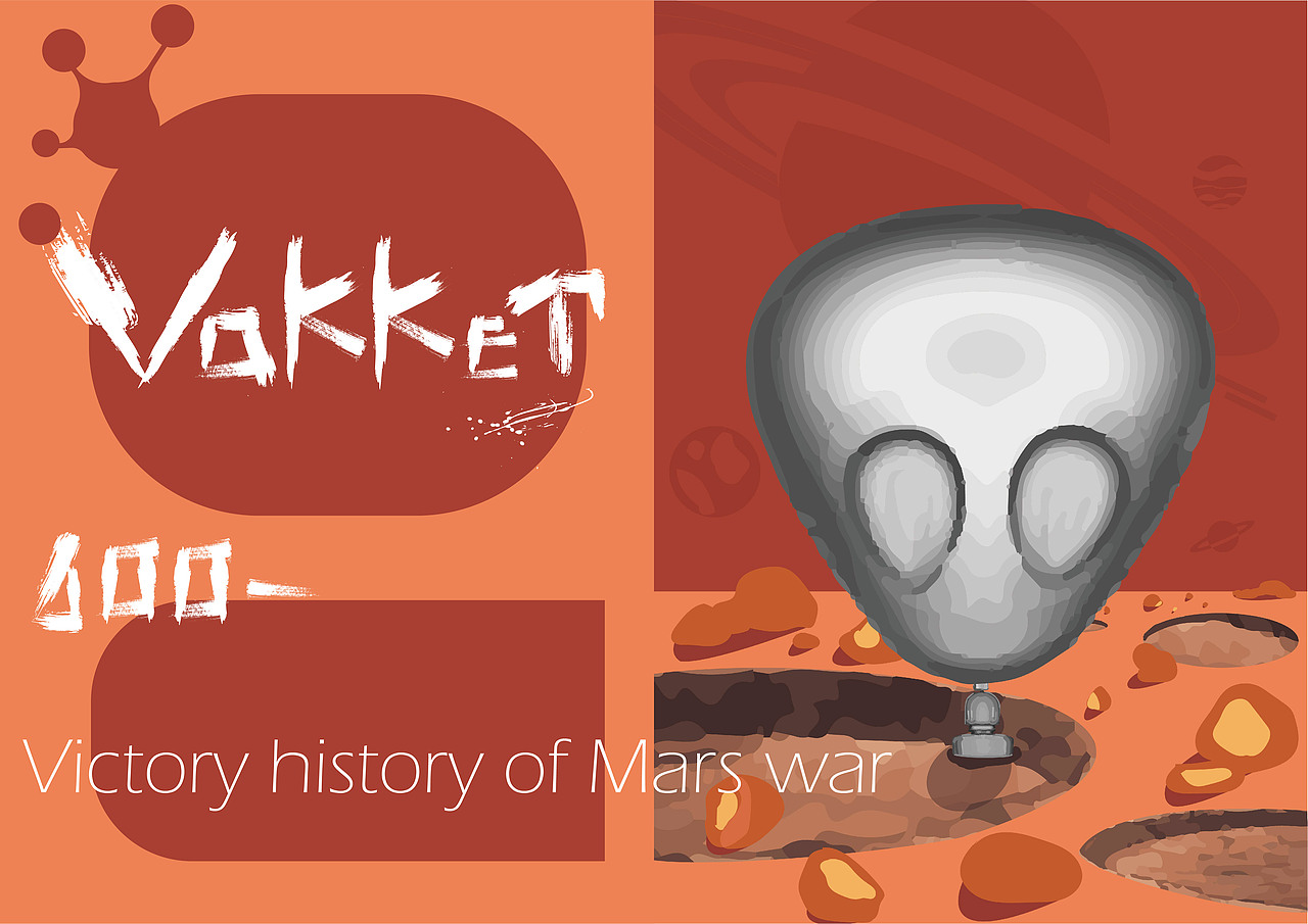 MasterGo IP vakker(瓦肯)