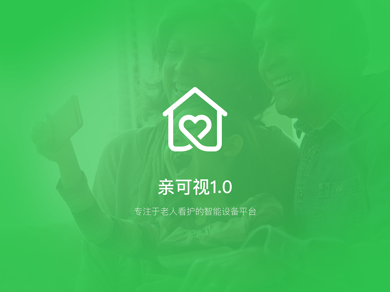 一个智能家居项目（图ZNTQxNjUyMDA=） - APP界面 - 站酷设计师BigFun大凡原创素材 - 站酷ZCOOL